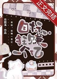 算命,狂赚一个亿