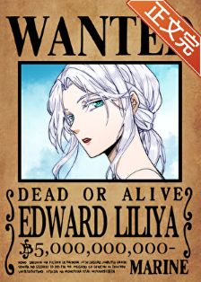 (综漫同人)这个娇妻遗孀我当定了